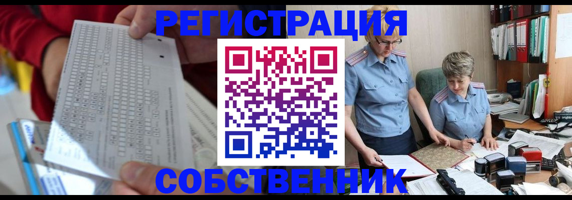 прописка для кредита в Саратовской области