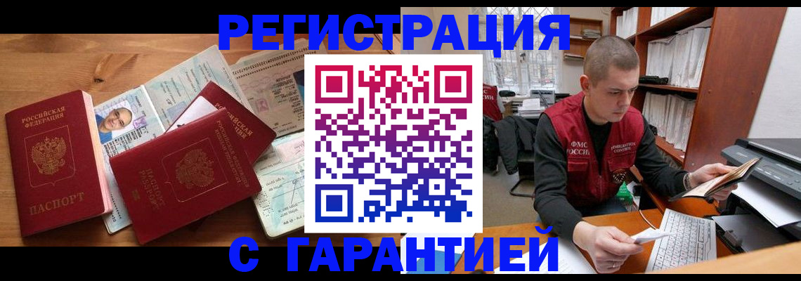 регистрация для дет. сада в Саратовской области